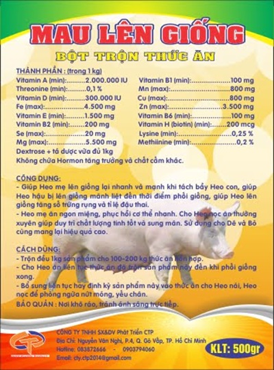 Mẫu in tem nhãn thuốc thú y